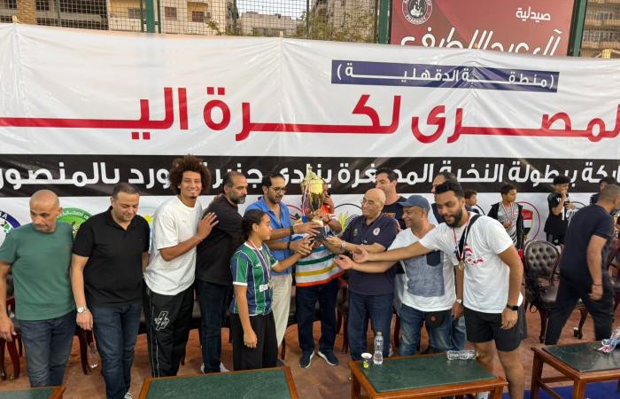 بالبلدي: نجوم
      وأساطير
      اليد
      يدعمون
      أبطال
      المستقبل
      في
      نهائيات
      النخبة