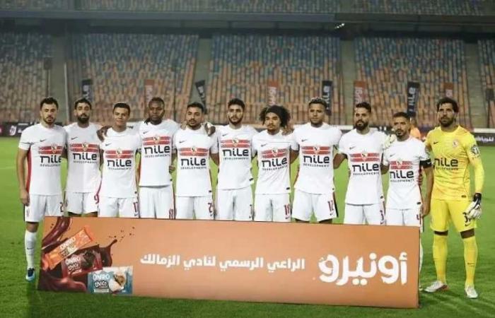 بعد
      سقوطه
      وديًا..
      الزمالك
      يستعد
      لمواجهة
      زد
      في
      كأس
      عاصمة
      مصر