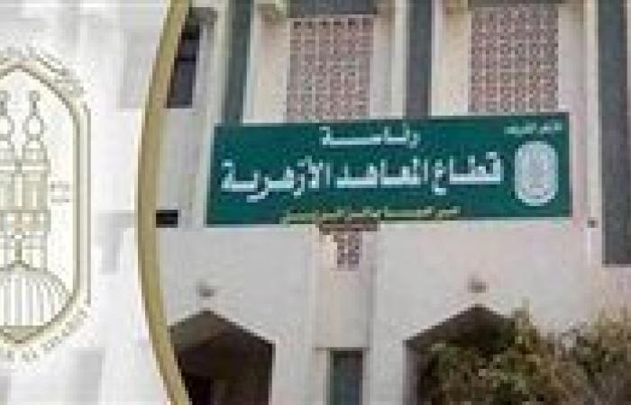بالبلدي : توحيد
      صيغة
      تحية
      العلم
      وترسيخ
      القيم
      الوطنية
      بالمعاهد
      الأزهرية