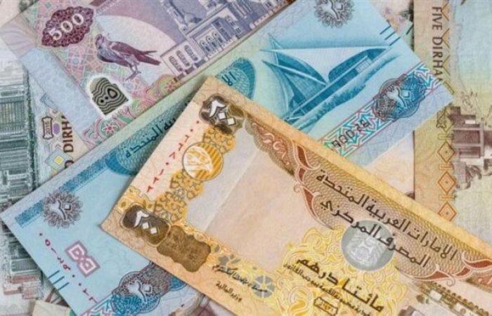 بالبلدي: سعر
      الدرهم
      الإماراتي
      في
      مصر
      اليوم..
      الأحد
      4
      أكتوبر
      2026