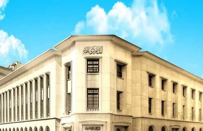 بالبلدي: بنوك
      مصرية
      ترفع
      عوائد
      شهادات
      الادخار
      رغم
      تثبيت
      أسعار
      الفائدة