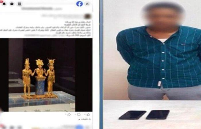 بالبلدي : للنصب
      على
      المواطنين..
      ضبط
      المتهم
      بالترويج
      لقدرته
      على
      التنقيب
      عن
      الآثار
      بالوادي
      الجديد