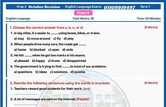 بالبلدي: 10
      امتحانات
      إنجليزي..
      الصف
      الثاني
      الاعدادي..
      مراجعة
      شهر
      أكتوبر..
      كل
      امتحان
      في
      صفحة
      واحدة