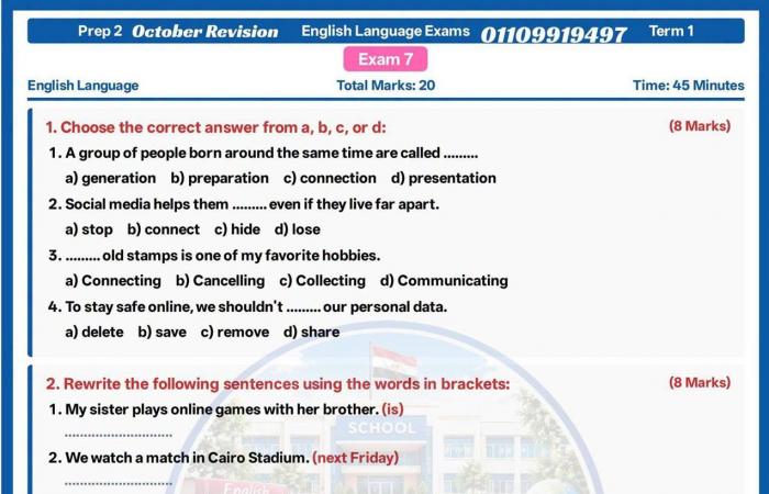 بالبلدي: 10
      امتحانات
      إنجليزي..
      الصف
      الثاني
      الاعدادي..
      مراجعة
      شهر
      أكتوبر..
      كل
      امتحان
      في
      صفحة
      واحدة