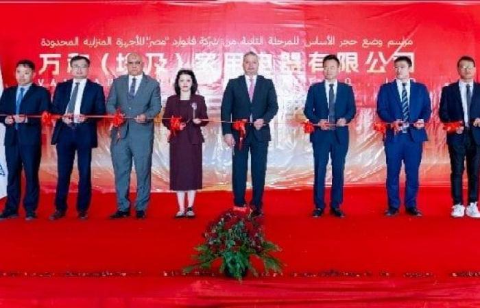 بالبلدي : ​باستثمارات
      12
      مليون
      دولار..
      اقتصادية
      قناة
      السويس
      تضع
      حجر
      أساس
      المرحلة
      الثانية
      لمصنع
      «فانوارد»
      بالسخنة