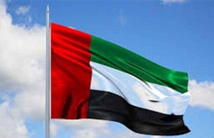بالبلدي : المغرب
      والإمارات
      يجددان
      التأكيد
      على
      مواصلة
      تطوير
      وتوطيد
      تعاونهما
      العسكرى
