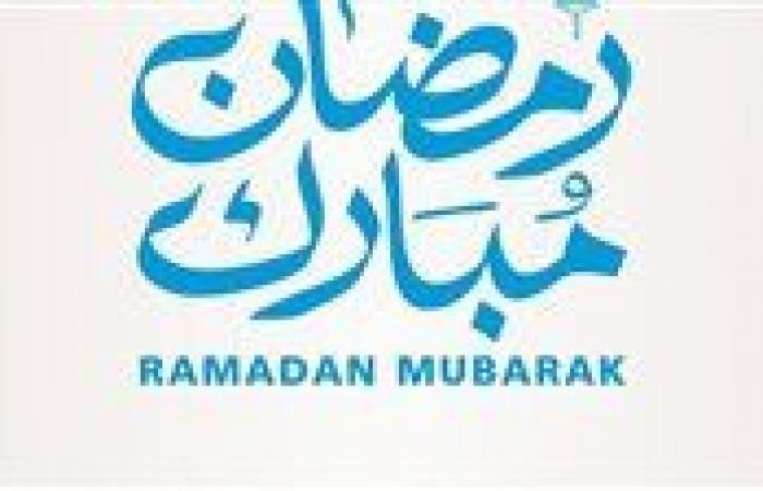 بالبلدي : عدد
      ساعات
      الصيام
      في
      رمضان
      2027