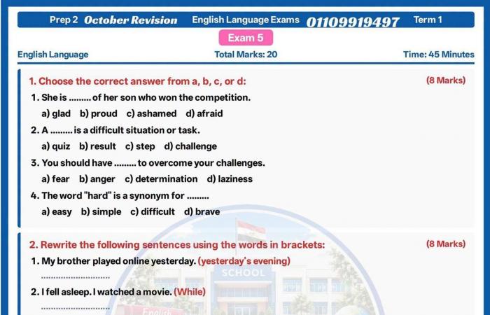 بالبلدي: 10
      امتحانات
      إنجليزي..
      الصف
      الثاني
      الاعدادي..
      مراجعة
      شهر
      أكتوبر..
      كل
      امتحان
      في
      صفحة
      واحدة