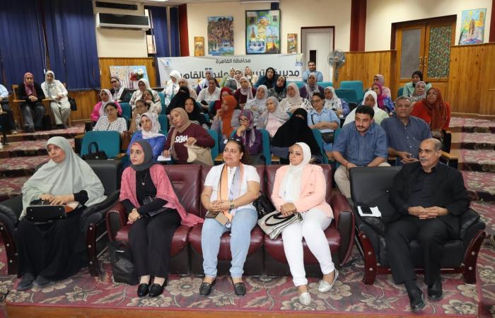 بالبلدي : تعليم
      القاهرة
      تواصل
      تدريب
      مسؤولي
      Payroll
      لرفع
      دقة
      الاستحقاقات
      وتسريع
      الصرف
