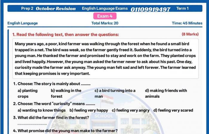 بالبلدي: 10
      امتحانات
      إنجليزي..
      الصف
      الثاني
      الاعدادي..
      مراجعة
      شهر
      أكتوبر..
      كل
      امتحان
      في
      صفحة
      واحدة