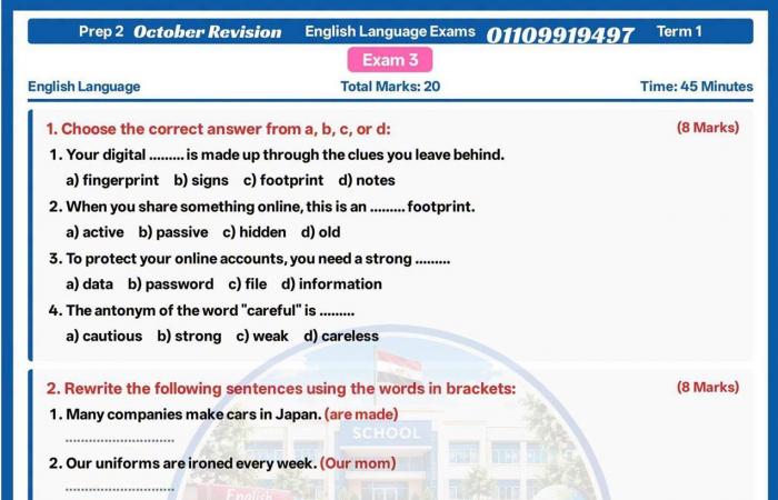 بالبلدي: 10
      امتحانات
      إنجليزي..
      الصف
      الثاني
      الاعدادي..
      مراجعة
      شهر
      أكتوبر..
      كل
      امتحان
      في
      صفحة
      واحدة