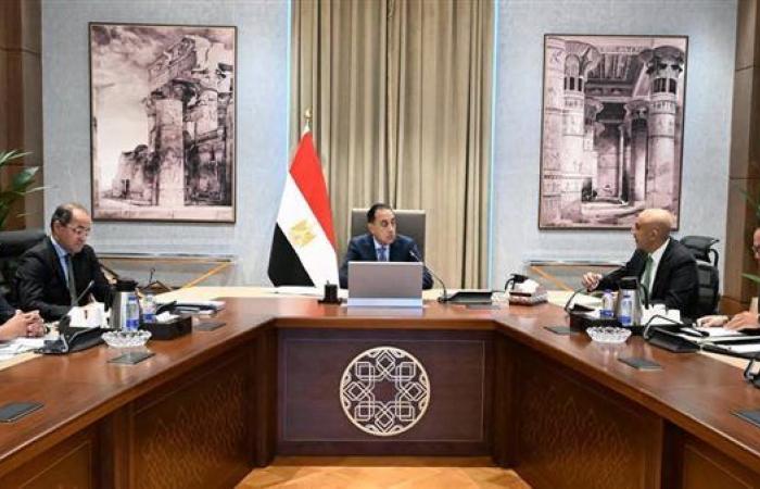 بالبلدي: 200
      إلى
      250
      مدرسة..
      خطة
      جديدة
      لتطوير
      مدارس
      التكنولوجيا
      التطبيقية