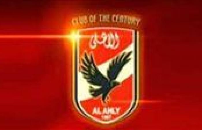 بالبلدي: بث
      مباراة
      العودة
      مع
      كيتارا
      الأوغندي
      على
      «قـناة
      الأهلي»
      حصـريًّا