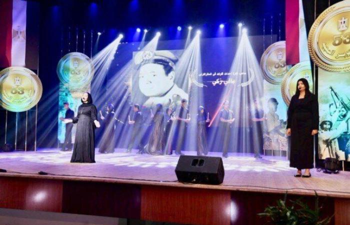 بالبلدي: محافظ
      المنوفية
      يشهد
      احتفالية
      وطنية
      بذكرى
      انتصارات
      أكتوبر
      الـ
      53
      بقصر
      ثقافة
      شبين
      الكوم
