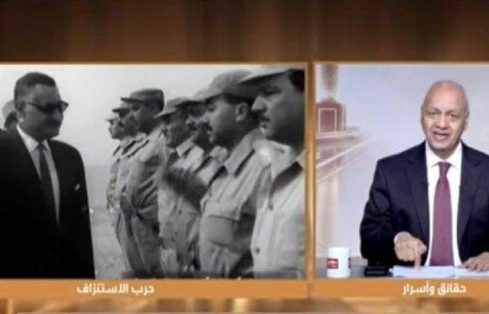 بالبلدي : مصطفى
      بكري
      يكشف
      شهادة
      الرئيس
      السادات
      بشأن
      مسؤولية
      «عبد
      الناصر»
      عن
      نكسة
      يونيو