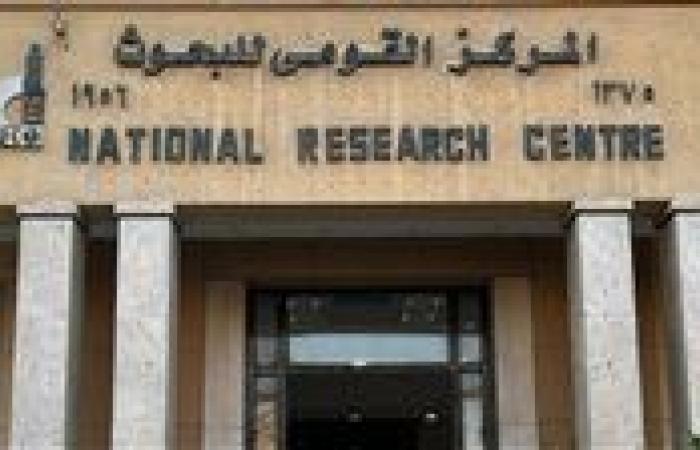 بالبلدي : القومي
      للبحوث
      يتصدر
      المؤسسات
      البحثية
      المصرية
      في
      تصنيف
      ستانفورد
      لأفضل
      2%
      من
      علماء
      العالم