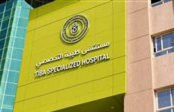 بالبلدي: الرعاية
      الصحية
      بالأقصر
      تعلن
      استقبال
      238
      حالة
      ولادة
      خلال
      شهر
      بمستشفي
      طيبة
