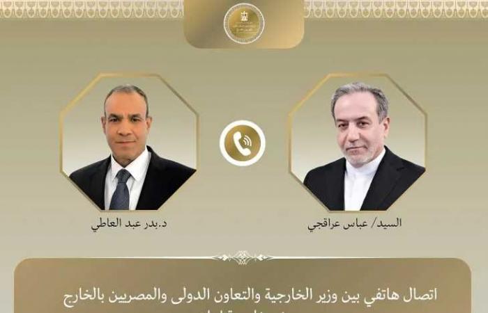 وزير
      الخارجية
      يتلقى
      اتصالاً
      هاتفياً
      من
      نظيره
      الإيراني
      لبحث
      التطورات
      الإقليمية
      وسبل
      خفض
      التصعيد