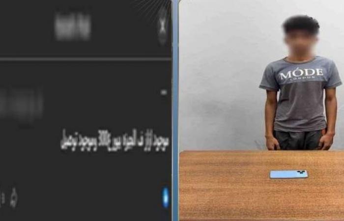 بالبلدي: «كنت
      بهزر»..
      اعترافات
      طالب
      متهم
      بإدارة
      صفحة
      لترويج
      المخدرات