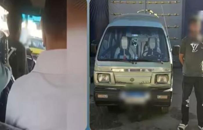 بالبلدي: ادعى
      الاعتداء
      على
      فرد
      شرطة
      لترهيب
      الركاب..
      ضبط
      سائق
      ميكروباص
      بالإسكندرية
      |
      فيديو