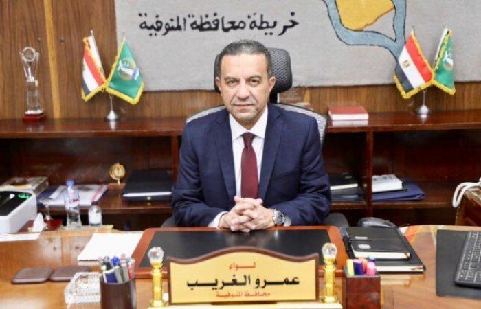 بالبلدي: محافظ
      المنوفية
      يعتمد
      حركة
      تنقلات
      بمديرية
      الطب
      البيطري