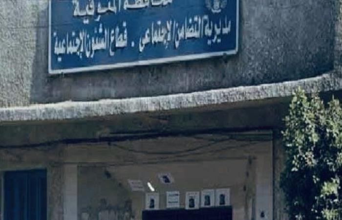بالبلدي : حركة
      تنقلات
      لمديري
      الإدارات
      الاجتماعية
      بالمنوفية