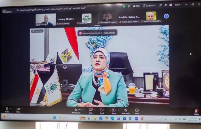 «المركزي
      لمتبقيات
      المبيدات»
      يشارك
      في
      رفع
      القدرات
      البشريه
      بمعامل
      الفحص
      والتحليل
      لتاهيلها
      للاعتماد
      الدولي