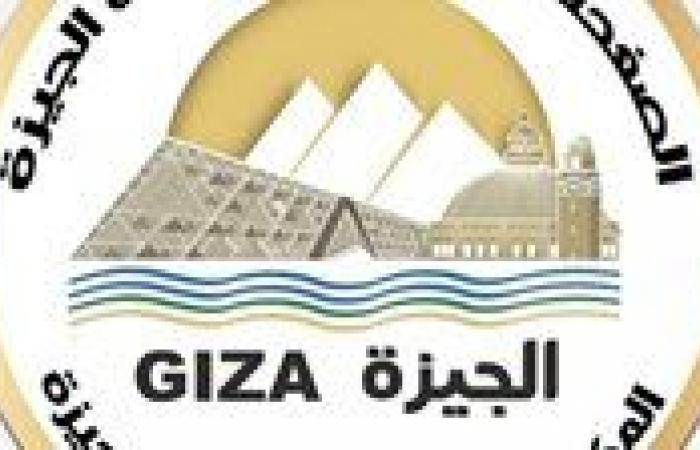 بالبلدي: محافظ
      الجيزة
      يعتمد
      حركة
      ترقيات
      لـ٥٦٢
      موظفًا
      بالديوان
      العام
      والأحياء
      والمراكز
      والمدن