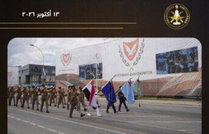 بالبلدي: القوات
      المسلحة
      المصرية
      تشارك
      في
      احتفالات
      الذكرى
      الـ66
      لاستقلال
      قبرص