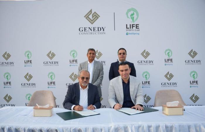 بالبلدي : Life
      Sports
      Club
      تتعاقد
      مع
      جنيدي
      للإنشاءات
      لتنفيذ
      المرحلتين
      الثانية
      والثالثة
      بالقاهرة
      الجديدة