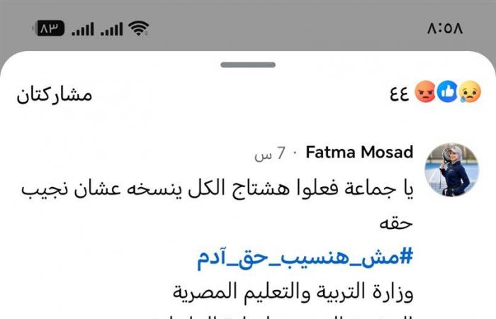 بالبلدي: من
      تلاوة
      القرآن
      إلى
      خبر
      الوفاة..
      تفاصيل
      مؤثرة
      في
      واقعة
      الطالب
      آدم
      ببورسعيد