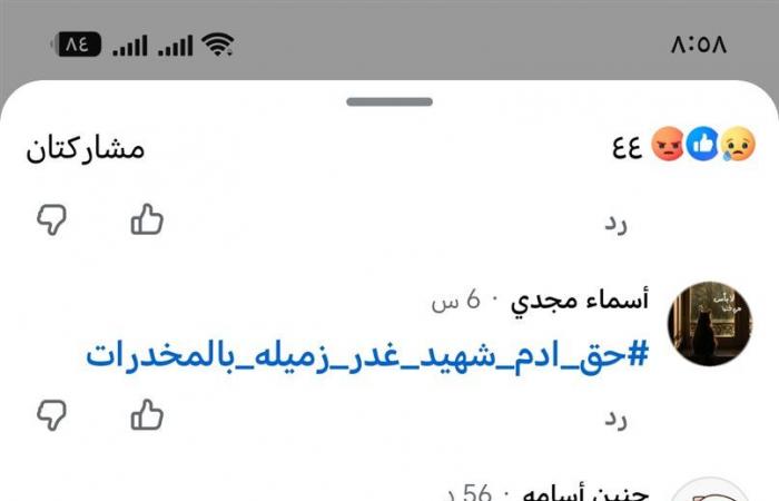 بالبلدي: من
      تلاوة
      القرآن
      إلى
      خبر
      الوفاة..
      تفاصيل
      مؤثرة
      في
      واقعة
      الطالب
      آدم
      ببورسعيد