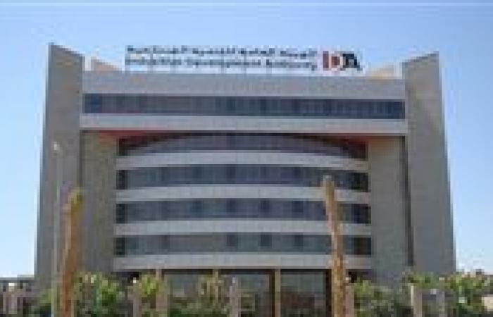 بالبلدي: هيئة
      التنمية
      الصناعية
      تعلن
      طرح
      400
      وحدة
      صناعية
      جاهزة
      للتسليم
      الفوري