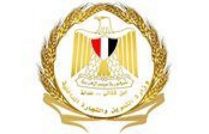 بالبلدي: التموين
      توضح
      حقيقة
      تداول
      فيديو
      بشأن
      جودة
      الدقيق
      بأحد
      المخابز
      البلدية
      بالقليوبية