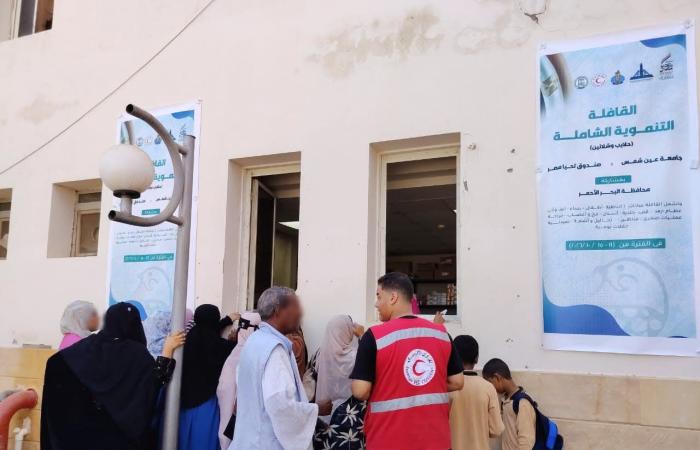 بالبلدي: الهلال
      الأحمر
      المصري
      يشارك
      في
      قافلة
      تنموية
      لخدمة
      10
      آلاف
      أسرة
      بحلايب
      وشلاتين