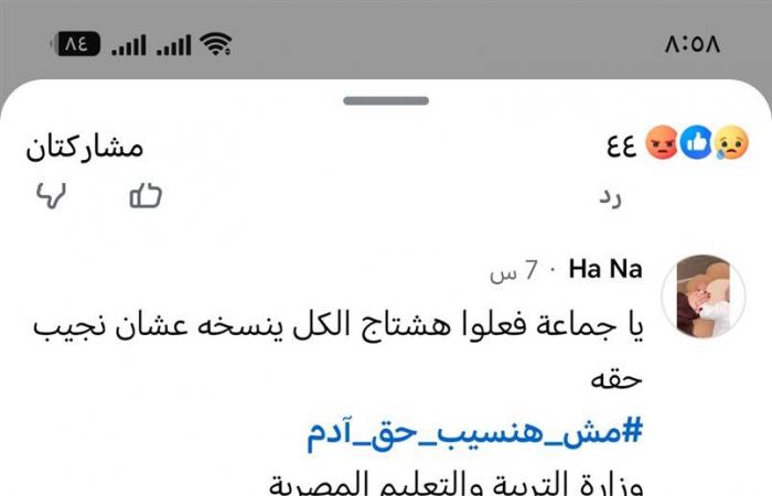 بالبلدي: من
      تلاوة
      القرآن
      إلى
      خبر
      الوفاة..
      تفاصيل
      مؤثرة
      في
      واقعة
      الطالب
      آدم
      ببورسعيد
