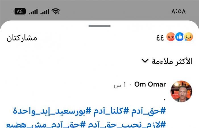 بالبلدي: من
      تلاوة
      القرآن
      إلى
      خبر
      الوفاة..
      تفاصيل
      مؤثرة
      في
      واقعة
      الطالب
      آدم
      ببورسعيد
