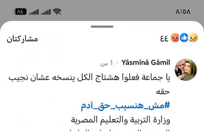 بالبلدي: من
      تلاوة
      القرآن
      إلى
      خبر
      الوفاة..
      تفاصيل
      مؤثرة
      في
      واقعة
      الطالب
      آدم
      ببورسعيد
