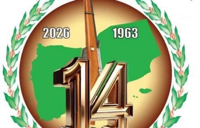 بالبلدي: في
      الذكرى
      الثالثة
      والستين
      لثورة
      14
      أكتوبر
      المجيدة..
      من
      التحرير
      والاستقلال
      إلى
      بناء
      الدولة
      وتحقيق
      الوحدة
