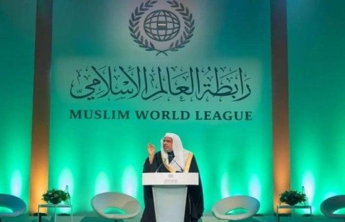 بالبلدي: رابطة
      العالم
      الإسلامي
      تدين
      الهجمات
      الإرهابية
      على
      السعودية
      وتؤكد
      تضامنها