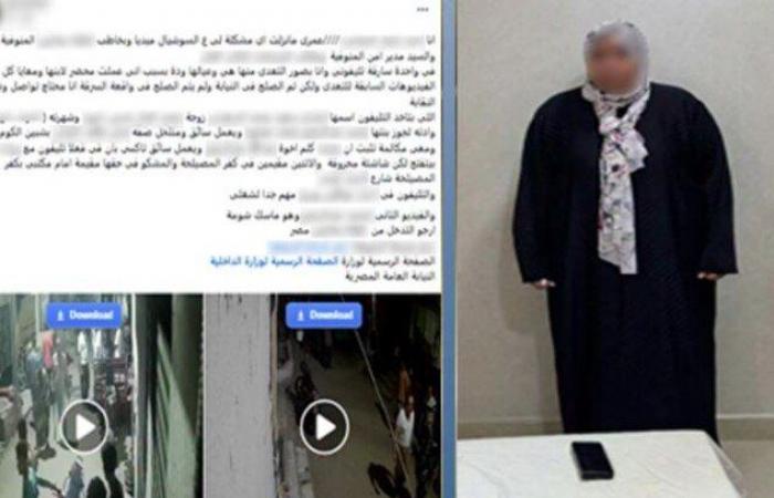 بالبلدي : كانت
      بتصور
      المشاجرة..
      سيدة
      تستولي
      على
      هاتف
      صاحب
      الفيديو
      في
      المنوفية