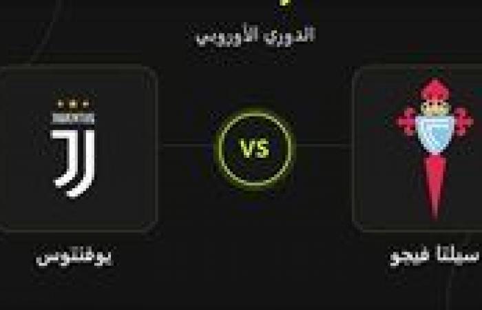 بالبلدي: تعرف
      على
      التشكيل
      المتوقع
      لـ
      يوفنتوس
      الإيطالي
      وسيلتا
      فيجو
      الإسباني
