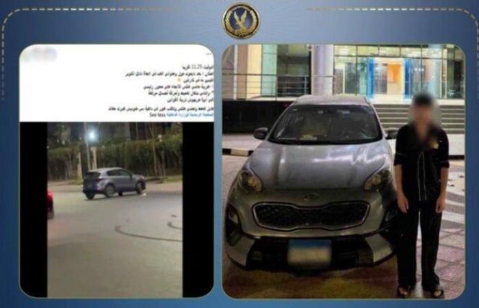 بالبلدي: عرّض
      حياة
      المواطنين
      للخطر..
      ضبط
      طالب
      استعرض
      بسيارته
      في
      الجيزة