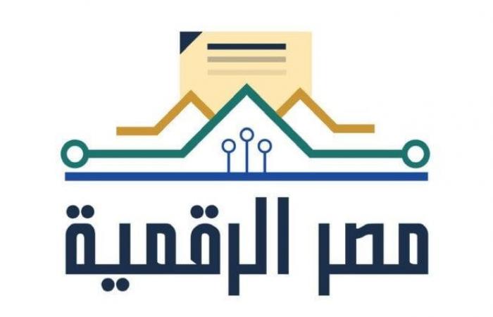 بالبلدي: بوابة
      مصر
      الرقمية..
      خطوات
      إنشاء
      حساب
      جديد
      وتفاصيل
      الخدمات
      المتاحة
