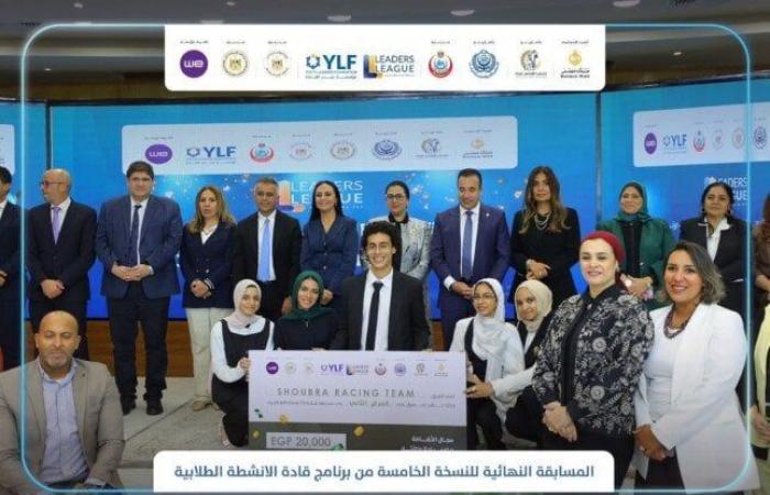 بالبلدي: «طلاب
      هندسة
      جامعة
      بنها
      »يحصدون
      المركز
      الثاني
      في
      مجال
      الثقافة
      والسياحة
      والآثار
      بمسابقة
      قادة
      الأنشطة
      الطلابية