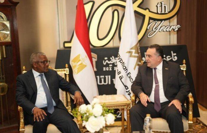 بالبلدي: البورصة
      المصرية
      تبحث
      إطلاق
      شهادات
      إيداع
      مصرية
      EDR
      لأسهم
      مجموعة
      دانجوتي