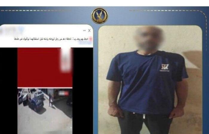 بالبلدي: بسبب
      الخلافات
      الزوجية..
      حبس
      مهندس
      صدم
      زوجته
      ونجلته
      عمدًا
      بسيارته
      بالغربية