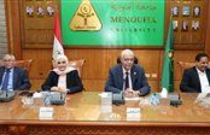 بالبلدي: جامعة
      المنوفية
      تستعد
      لاحتفالية
      اليوبيل
      الذهبي..
      فعاليات
      متنوعة
      ومشروعات
      جديدة