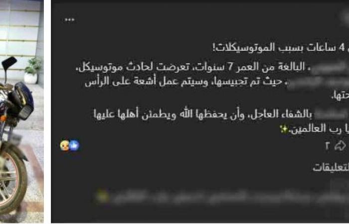 بالبلدي: ضبط
      المتهم
      بدهس
      طفلة
      أثناء
      عبورها
      الطريق
      في
      قطور
      بالغربية