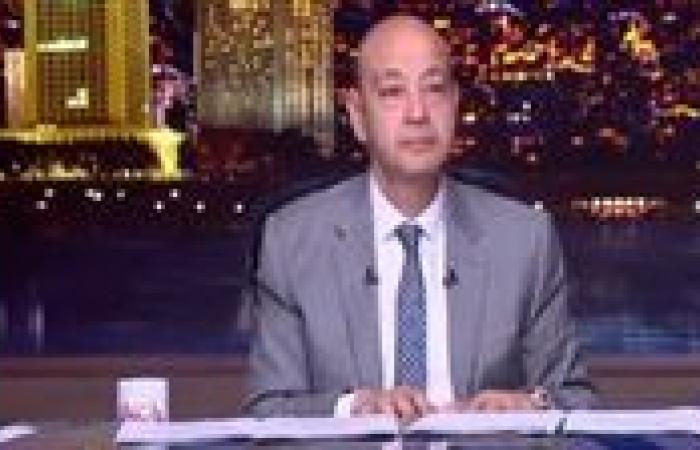 بالبلدي: عمرو
      أديب:
      السيسي
      يستطيع
      خدمة
      مصر
      بمليون
      طريقة
      حتى
      بعد
      تسليم
      السلطة